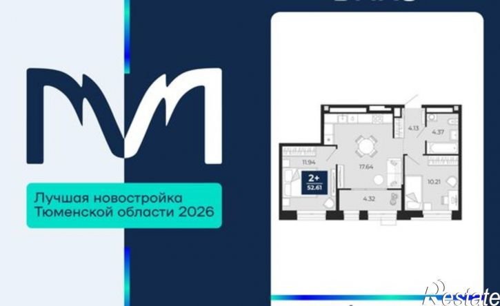 2-комн квартира в новом доме ЖК Мириады