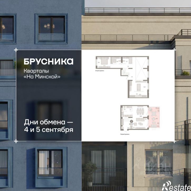 2-комн квартира в новом доме ул Холодильная, 65/2,  д. 65/2