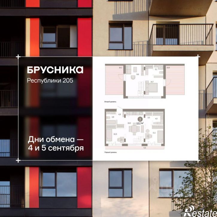 3-комн квартира в новом доме улица Республики, 205 к2,  д. 205 к2