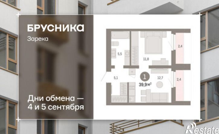 1-комн квартира в новом доме Мысовская улица, 26 к2,  д. 26 к2