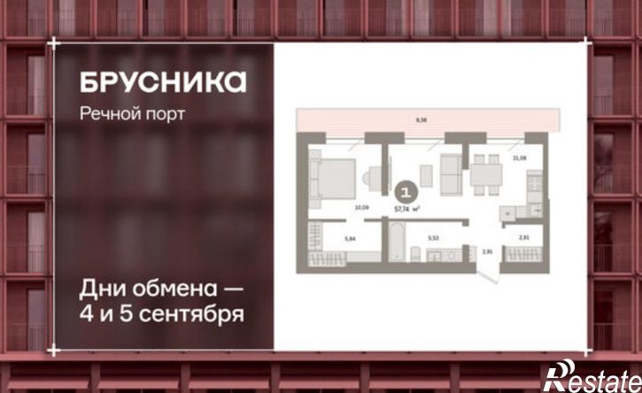 2-комн квартира Причальная улица, 8,  д. 8