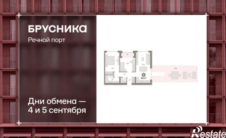 3-комн квартира в новом доме Причальная улица, 11,  д. 11
