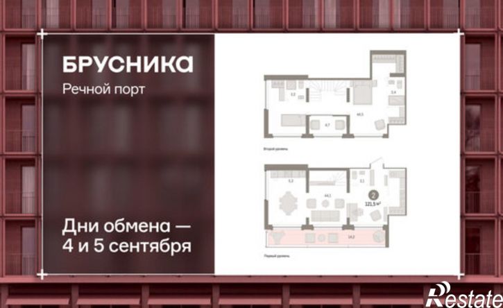 2-комн квартира Причальная улица, 5,  д. 5