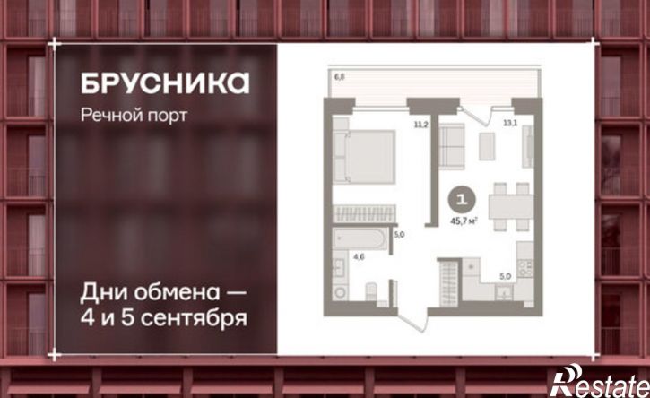 1-комн квартира Причальная улица, 7,  д. 7