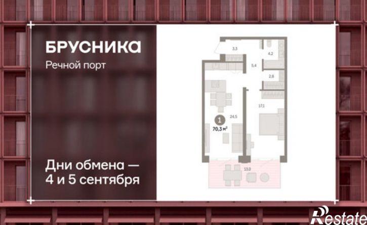 2-комн квартира в новом доме Причальная улица, 11,  д. 11