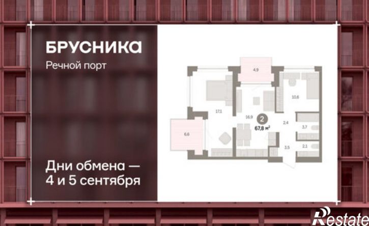 3-комн квартира в новом доме Причальная улица, 11,  д. 11