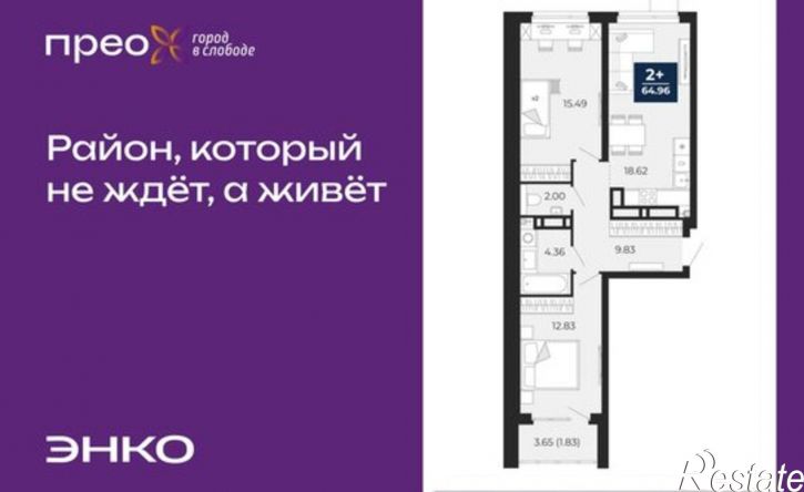2-комн квартира Арктическая улица, 12,  д. 12
