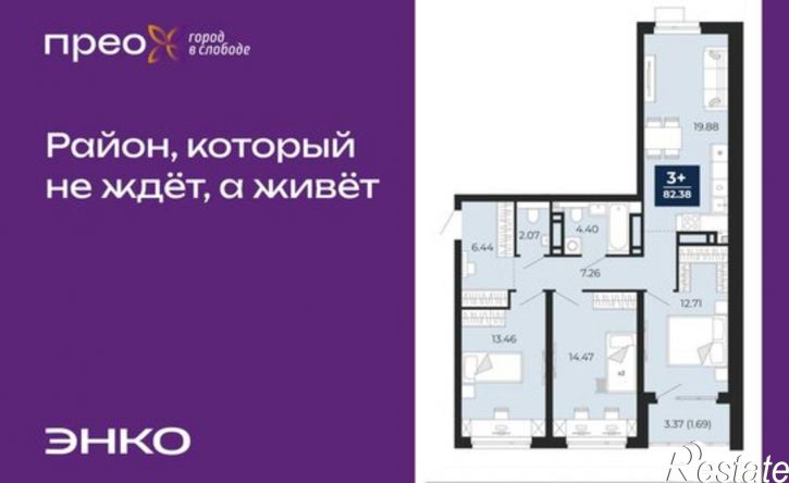 3-комн квартира Арктическая улица, 12,  д. 12