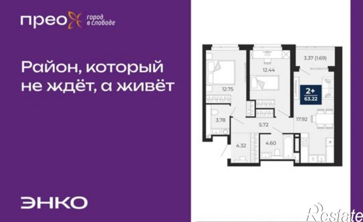 2-комн квартира Арктическая улица, 10,  д. 10