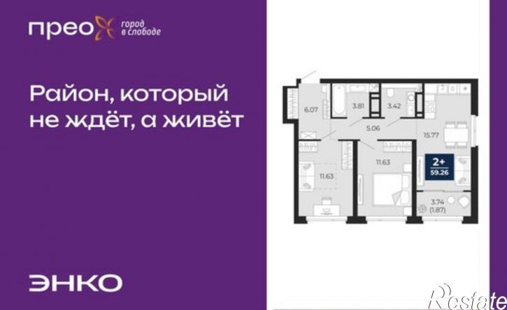 2-комн квартира Арктическая улица, 10,  д. 10