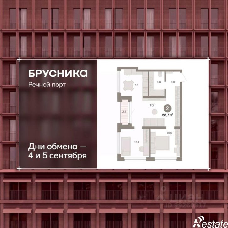 3-комн квартира в новом доме Причальная улица, 11,  д. 11