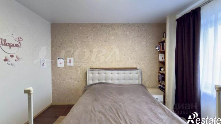 2-комн квартира улица Дмитрия Менделеева, 12,  д. 12