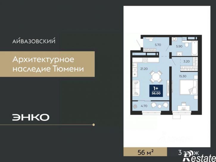1-комн квартира в новом доме улица Пожарных и Спасателей, 2к1