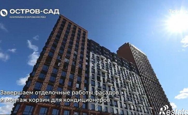 1-комн квартира в новом доме Ярославская улица, 63А,  д. 63А