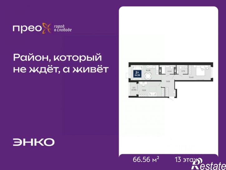 2-комн квартира в новом доме Арктическая улица, 12,  д. 12