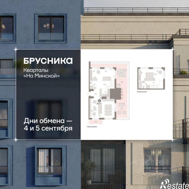 3-комн квартира в новом доме Минская улица, 92 к2,  д. 92 к2