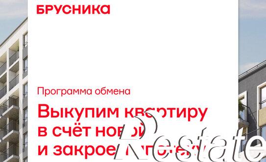 Купить квартиру за 22 230 000 рублей на Минская улица, 92 к2