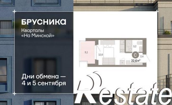 1-комн квартира в новом доме Минская улица, 92 к2,  д. 92 к2