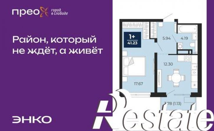 1-комн квартира Арктическая улица, 12,  д. 12