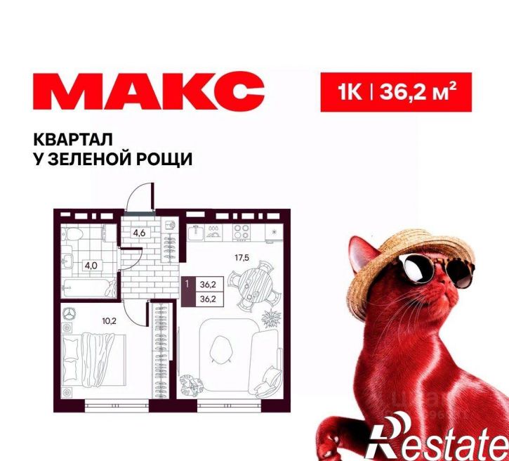 1-комн квартира в новом доме Заполярная улица, 1 с1,  д. 1 с1