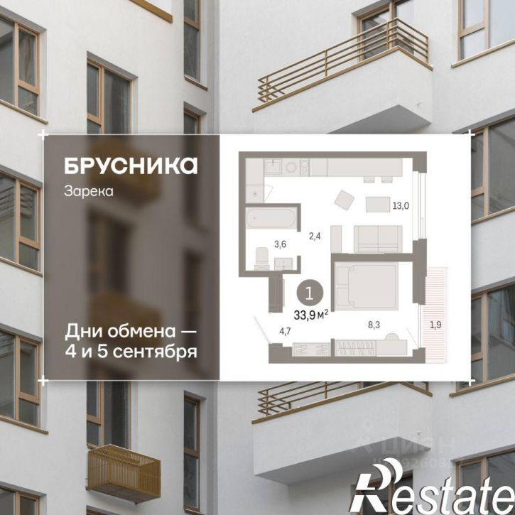 2-комн квартира в новом доме Мысовская улица, 26 к3,  д. 26 к3