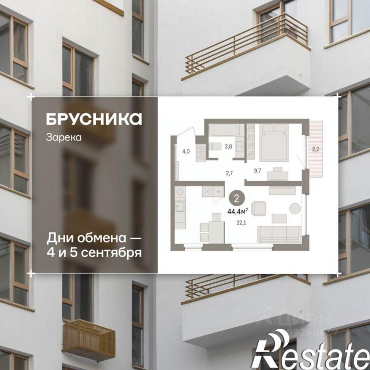 1-комн квартира в новом доме Мысовская улица, 26 к3,  д. 26 к3