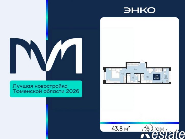 1-комн квартира в новом доме проезд капитана Куликова, 5,  д. 5