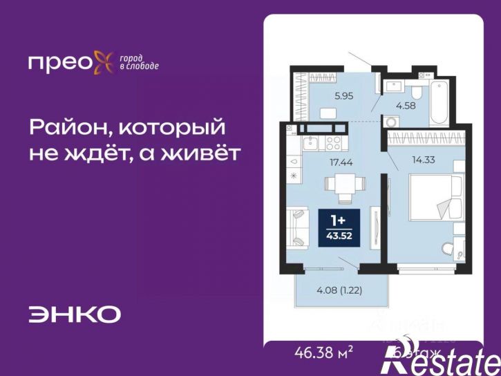 1-комн квартира в новом доме Арктическая улица, 10,  д. 10