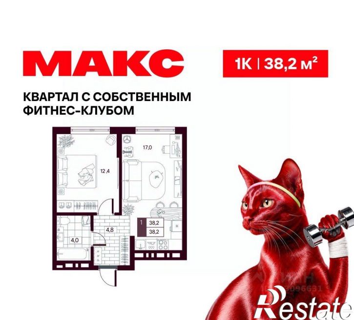 1-комн квартира в новом доме Заполярная улица, 1 с1,  д. 1 с1