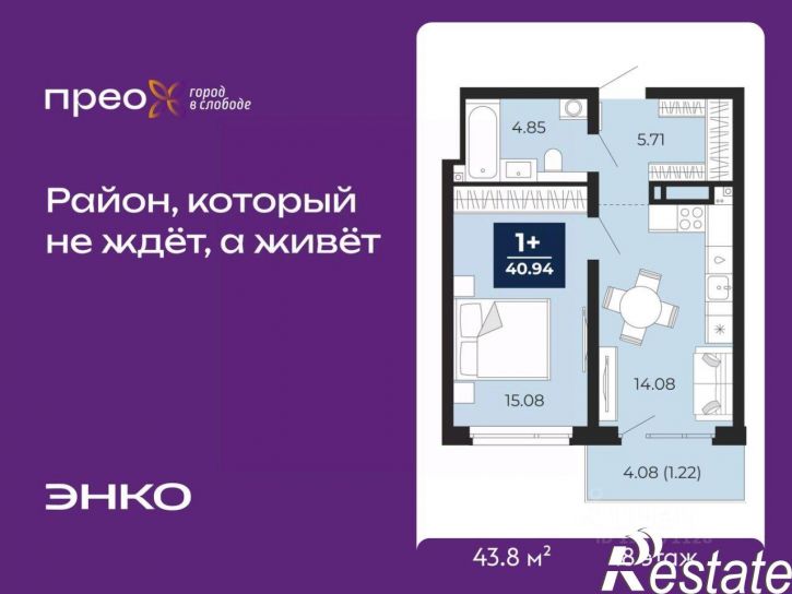 1-комн квартира в новом доме Арктическая улица, 10,  д. 10