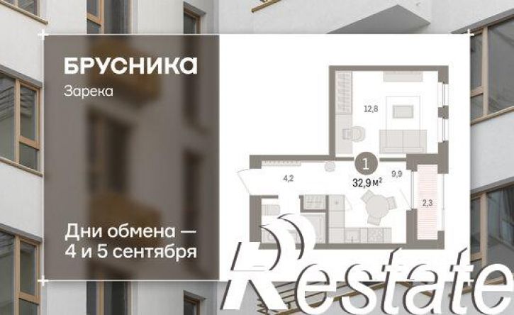 1-комн квартира в новом доме Мысовская улица, 26 к3,  д. 26 к3