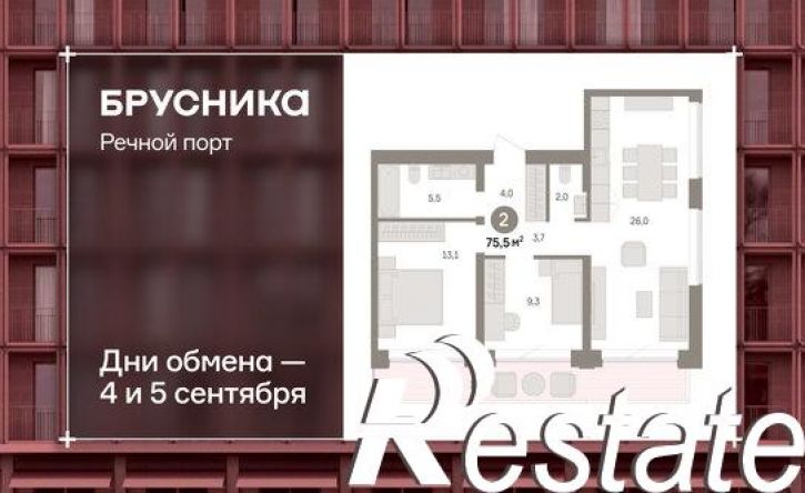 3-комн квартира в новом доме Причальная улица, 11,  д. 11