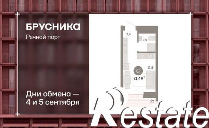 1-комн квартира Причальная улица, 8,  д. 8
