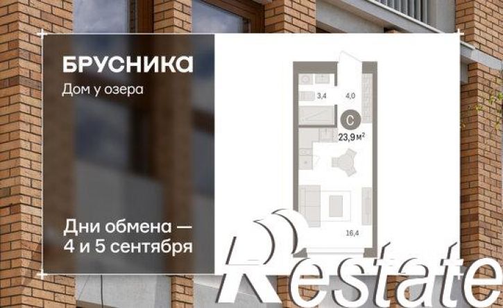 1-комн квартира в новом доме улица Муравленко, 9 к1,  д. 9 к1