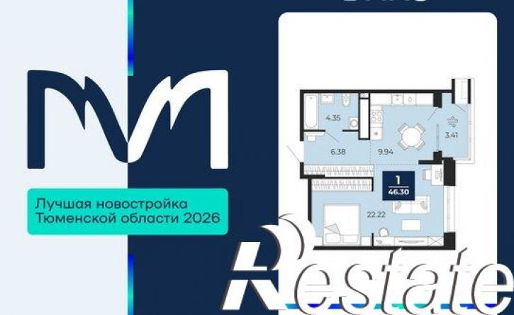 1-комн квартира в новом доме ЖК Мириады
