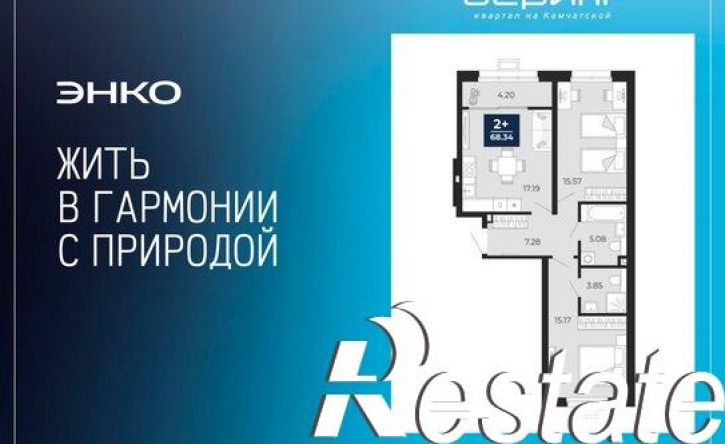 2-комн квартира в новом доме Камчатская улица, 100/2,  д. 100/2