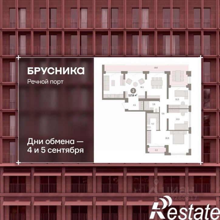 3-комн квартира в новом доме Причальная улица, 11,  д. 11