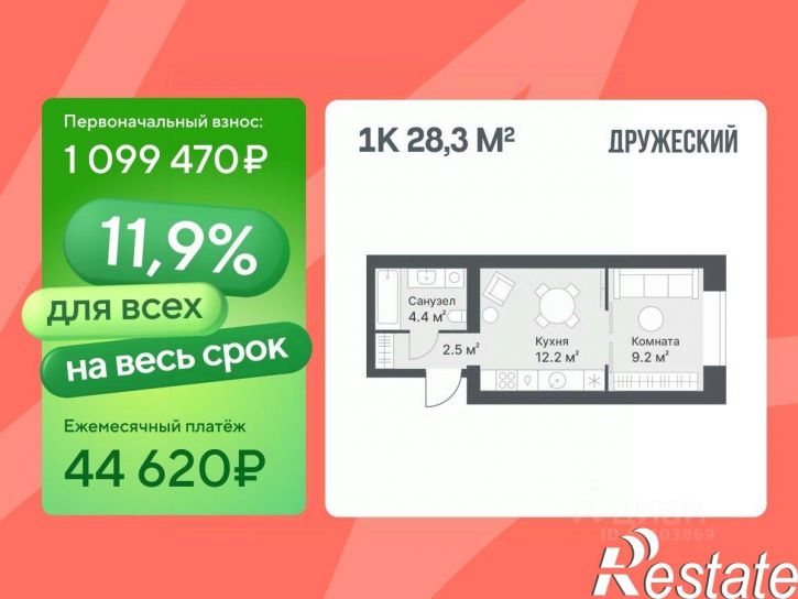 1-комн квартира в новом доме Кремлёвская улица, 5,  д. 5