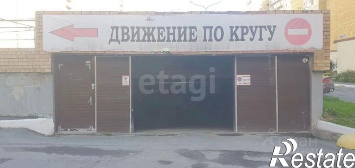 Гараж/парковка улица Эрвье, 16 к1,  д. 16 к1