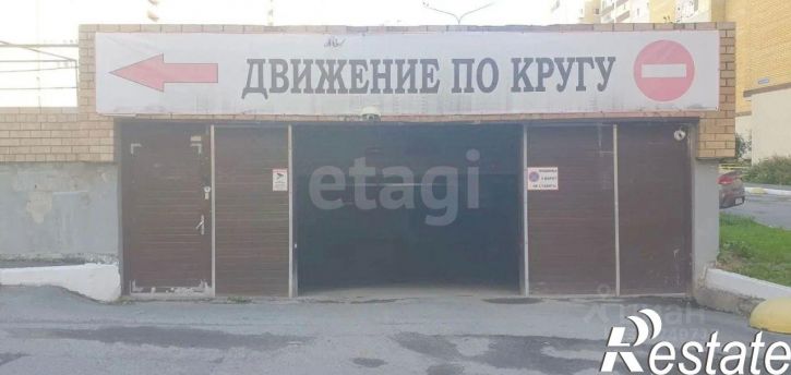 Гараж/парковка улица Эрвье, 16 к1,  д. 16 к1