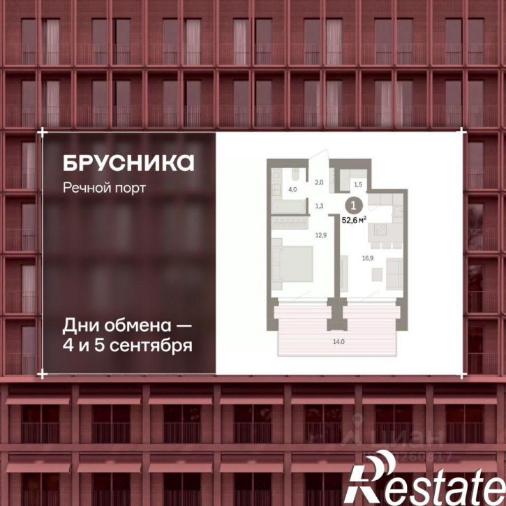 2-комн квартира в новом доме Причальная улица, 11,  д. 11