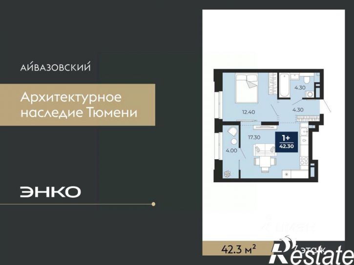 1-комн квартира в новом доме улица Пожарных и Спасателей
