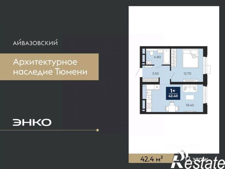 1-комн квартира в новом доме улица Пожарных и Спасателей