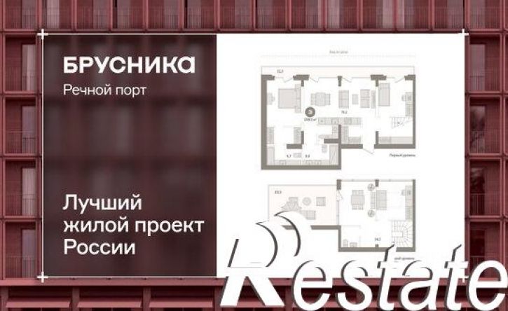 3-комн квартира Причальная улица, 8,  д. 8