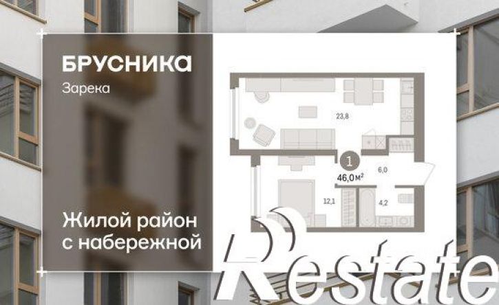 2-комн квартира в новом доме Мысовская улица, 26 к3,  д. 26 к3