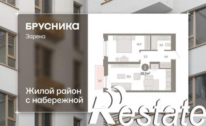 2-комн квартира в новом доме Мысовская улица, 26 к2,  д. 26 к2