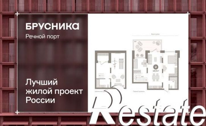 2-комн квартира Причальная улица, 5,  д. 5