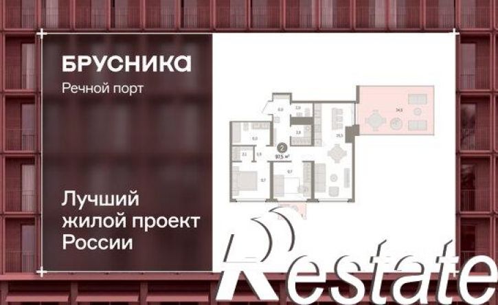 3-комн квартира Причальная улица, 5,  д. 5