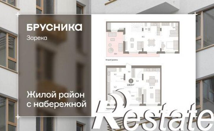 3-комн квартира в новом доме Мысовская улица, 26 к3,  д. 26 к3