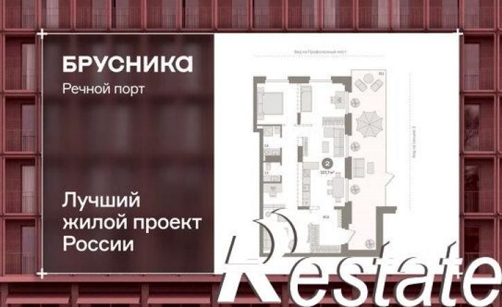 3-комн квартира Причальная улица, 7,  д. 7